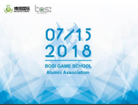 “倾听、交流、分享”2018凯发k8学院夏季校友会(图1)