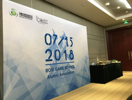 “倾听、交流、分享”2018凯发k8学院夏季校友会(图2)