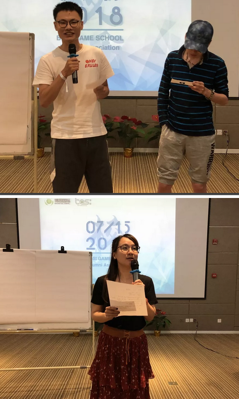“倾听、交流、分享”2018凯发k8学院夏季校友会(图17)